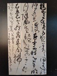 2024年高龙书法《李白诗》