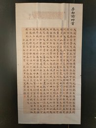 2024年叶昌银书法《李白诗》