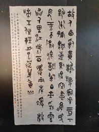 2024年刘君君书法《送孟浩然之广陵》