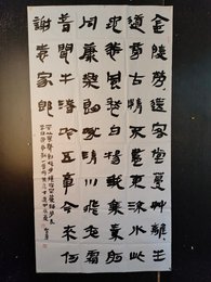 2024年邓智勇书法《劳劳亭歌》