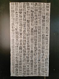 2024年张李明书法《天马歌》