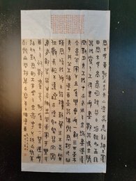 2024年杨希之书法《李白诗》