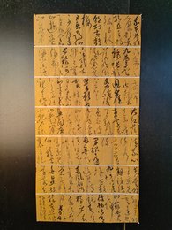 2024年王泵书法《李白诗》