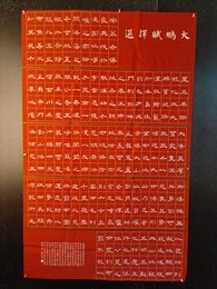 2024年邓雅慧书法《李白诗》