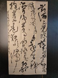 2024年王宏书法《李白诗》