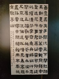 2024年刘天成书法《李白诗》