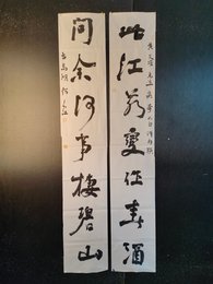 2024年何虹江书法《李白诗》