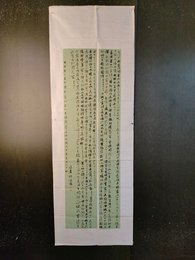 2024年郑皓阳书法《李白诗》