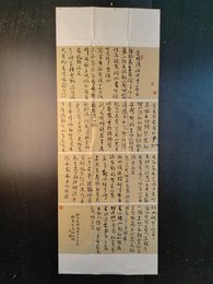 2024年杨华书法《李白诗》