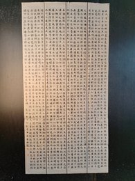 2024年朱金龙书法《李白诗》