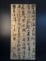 2024年陈相充书法《李白诗》