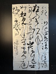 2024年陈云翔书法《李白诗》