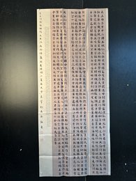 2024年刘志新书法《李白诗》