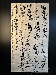 2024年侯兴山书法《李白诗》