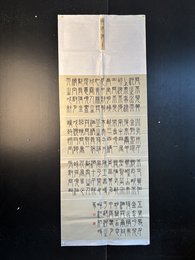 2024年江利时书法《李白诗》