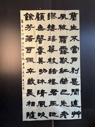 2024年韦富田书法《李白诗》