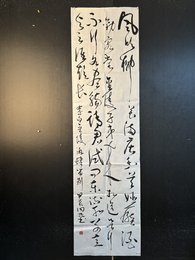 2024年周抗书法《李白诗》