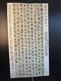 2024年刘明明书法《李白诗》