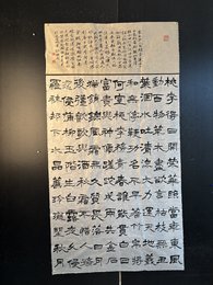 2024年邓晓飞书法《李白诗》