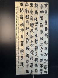 2024年罗剑书法《李白诗》