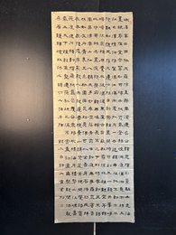 2024年张金松书法《李白诗》