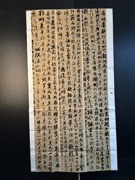 2024年朱志辉书法《李白诗》