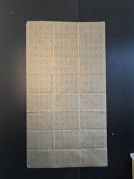 2024年冷忠友书法《李白诗》