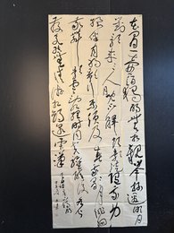 2024年吴玉军书法《李白诗》