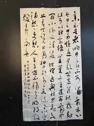 2024年王鹤书法《李白诗》