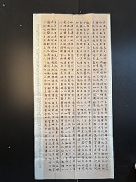 2024年邵怀谦书法《李白诗》