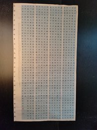 2024年陈志江书法《李白诗》