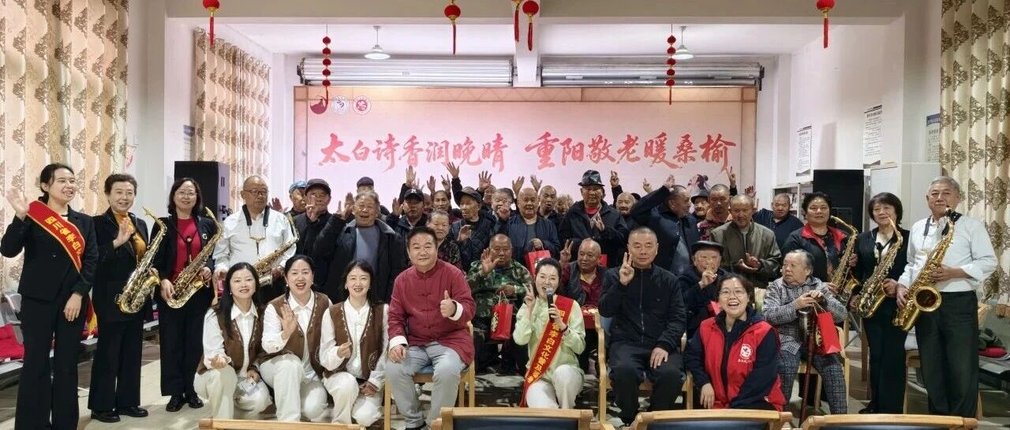 太白诗香润晚晴，重阳敬老暖桑榆——李白文化走进江油市太平敬老院