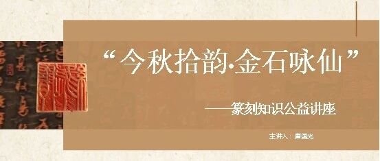 第十六期太白讲堂讲座预告