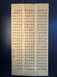 2024年骆广文书法《李白诗》