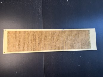 2024年拾双书法《李白诗》