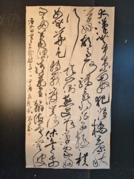 2024年李庆武书法《李白诗》