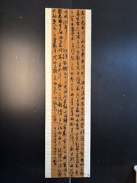 2024年范彩艳书法《李白诗》