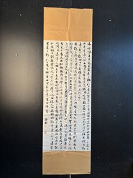 2024年黄洁玲书法《李白诗》