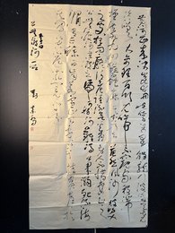 2024年刘素乔书法《李白诗》