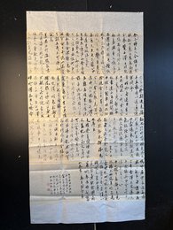 2024年郑晓龙书法《李白诗》