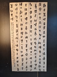 2024年杨雨恒书法《李白诗》