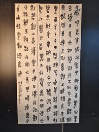 2024年贾严贞书法《李白诗》