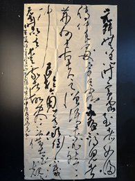 2024年郑明亮书法《李白诗》