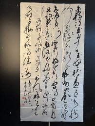 2024年彭忠群书法《李白诗》