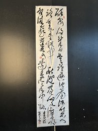 2024年祁小云书法《李白诗》