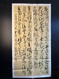 2024年杨伍兵书法《李白诗》