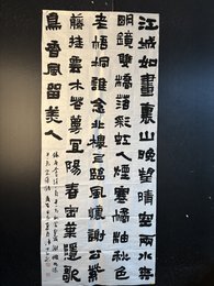 2024年张士正书法《李白诗》