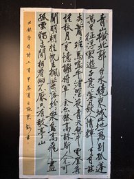 2024年张东敏书法《李白诗》