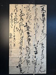 2024年骆炜书法《李白诗》