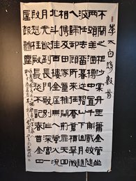 2024年贾礼书法《李白诗》